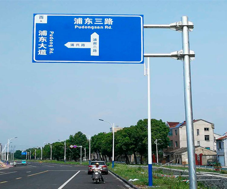 【上海】交通标志牌