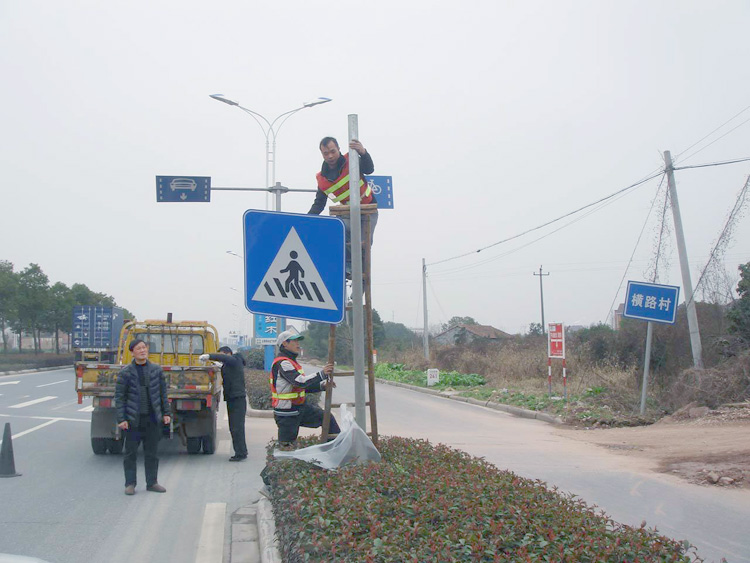 【福建】乡村道路标志牌安装